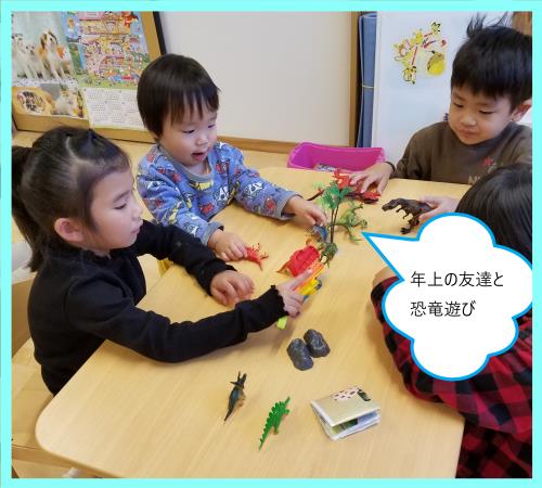 ���l�̎q�������ŗV��ł���Ƃ���